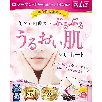 新品 未開封 うるおい宣言セラミドプラス マンゴー味 1箱30本入り 7箱セット うるおい宣言セラミドプラス｜【公式】愛しとーとオンライン